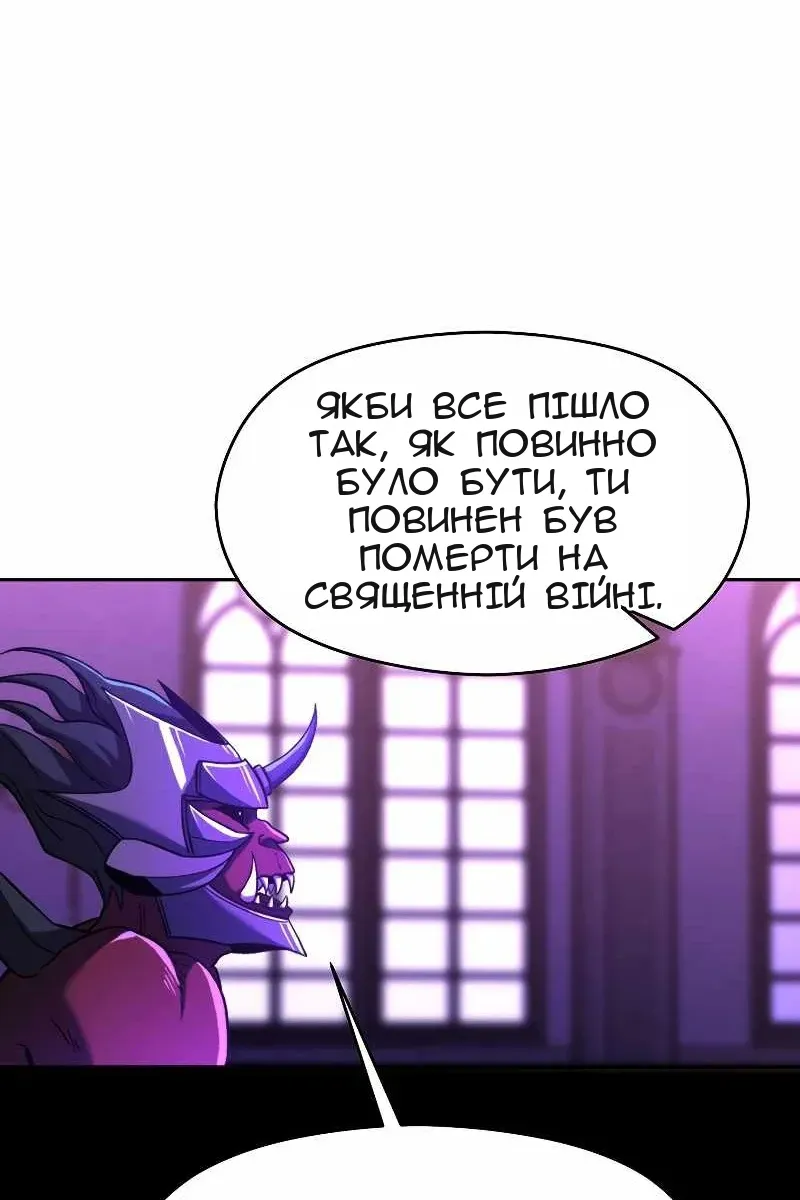 Сторінка 21
