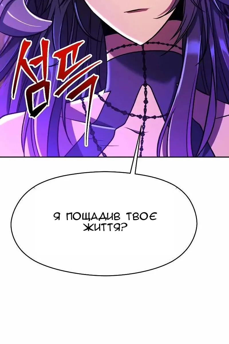 Сторінка 23