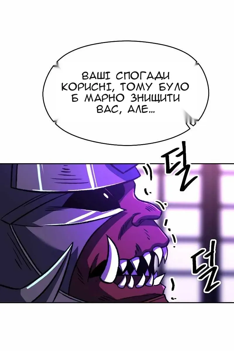 Сторінка 24