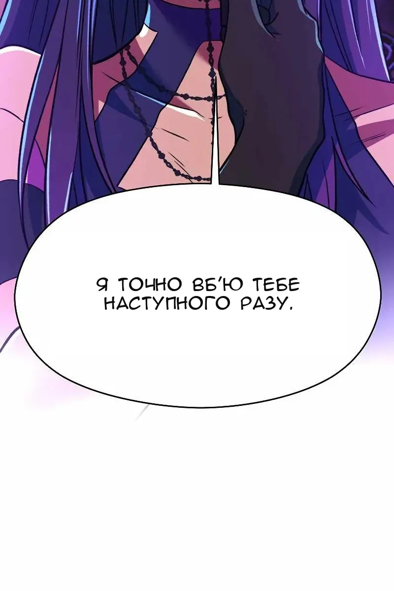 Сторінка 34