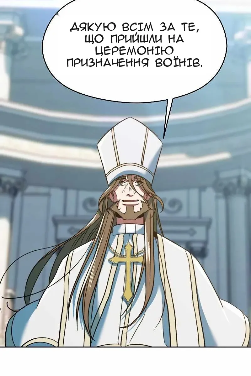 Сторінка 37
