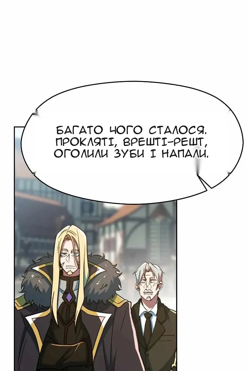 Сторінка 38