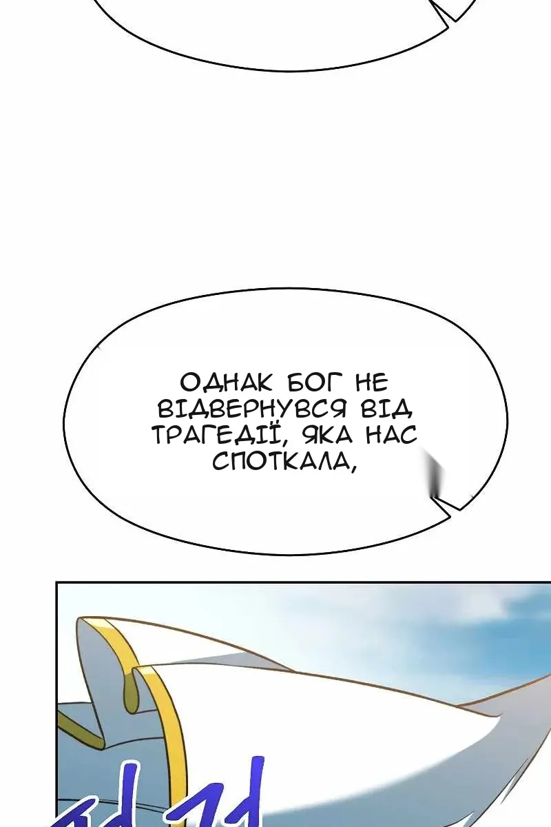 Сторінка 41