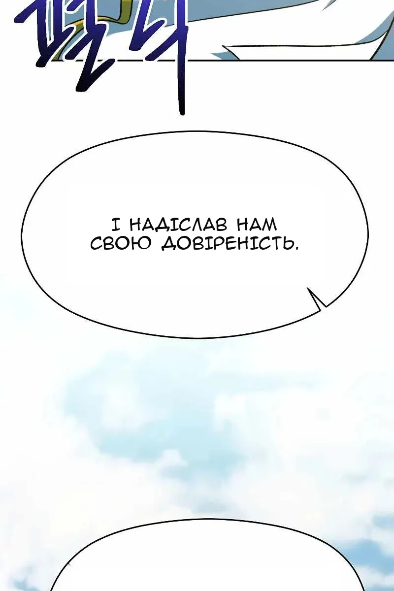 Сторінка 42