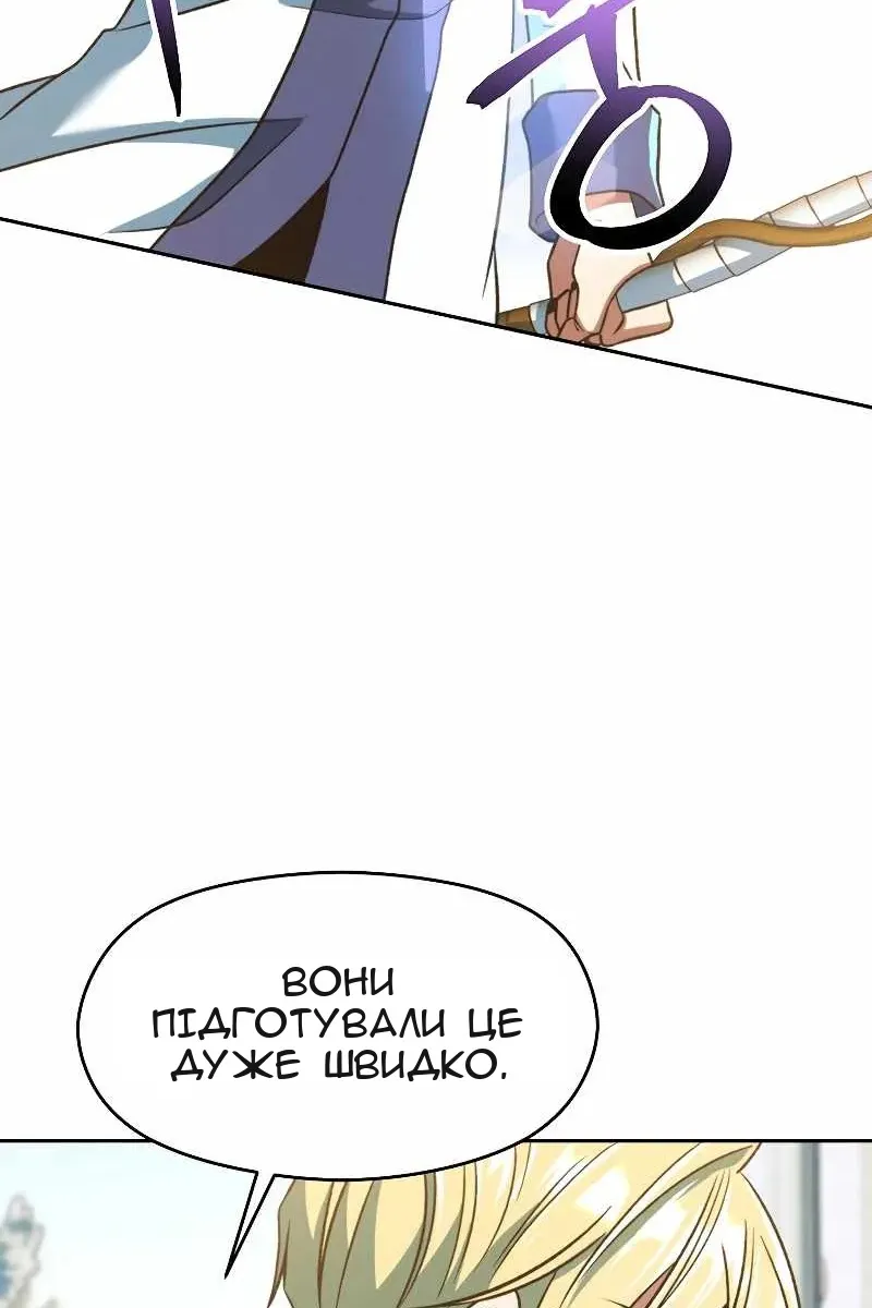 Сторінка 44