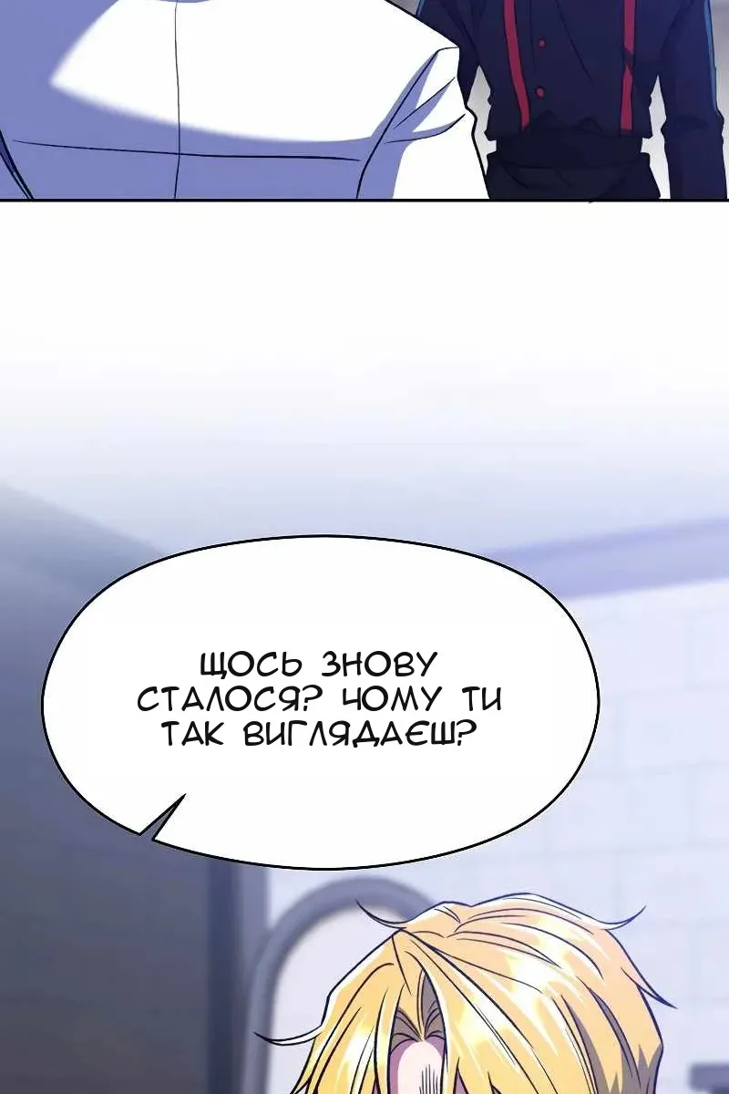 Сторінка 47