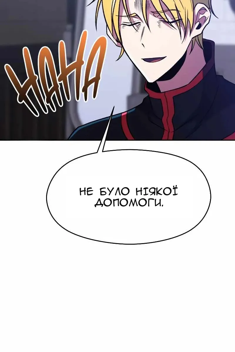 Сторінка 48