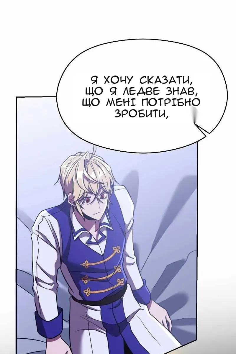 Сторінка 49