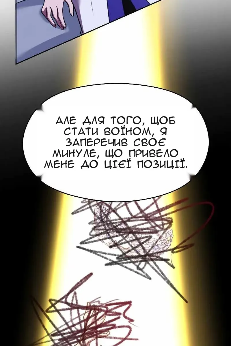 Сторінка 50