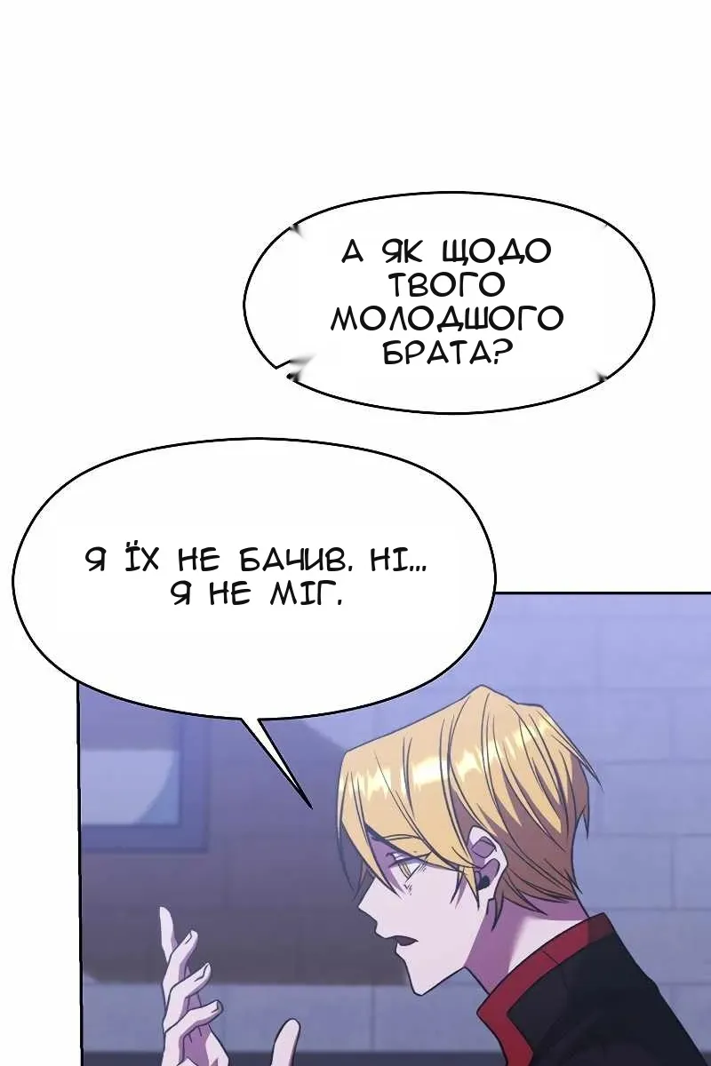Сторінка 52