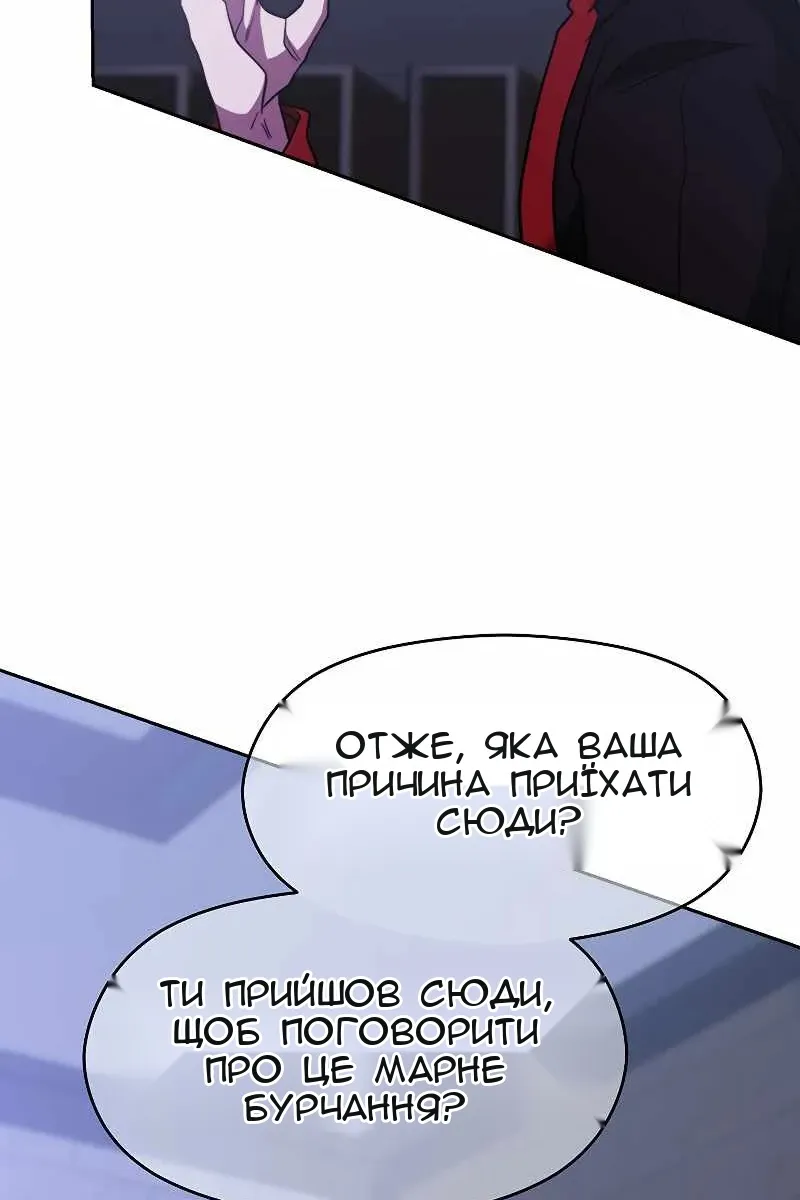 Сторінка 53