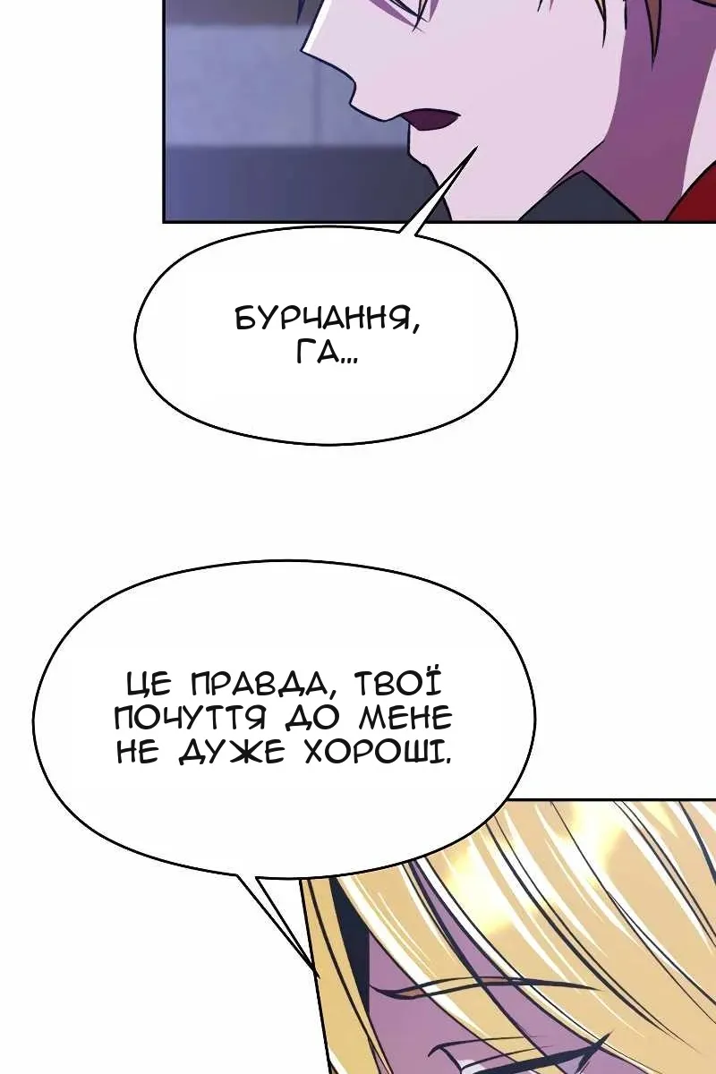 Сторінка 55