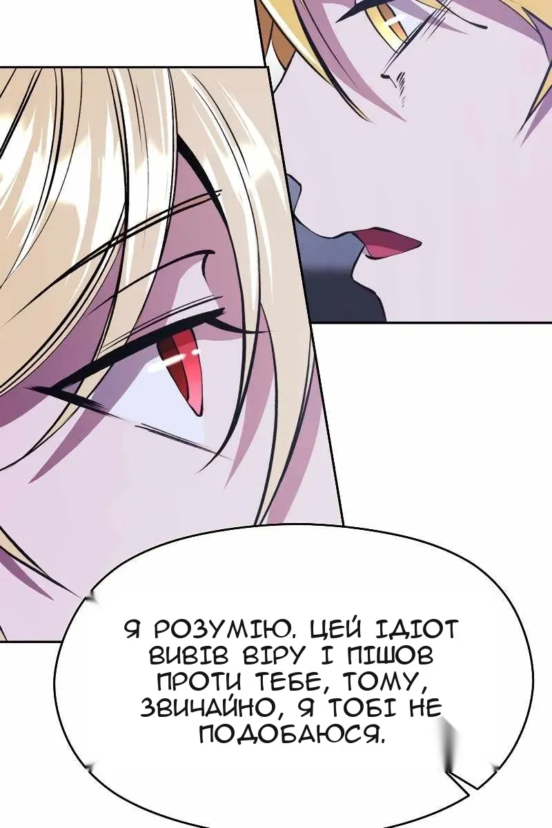 Сторінка 56