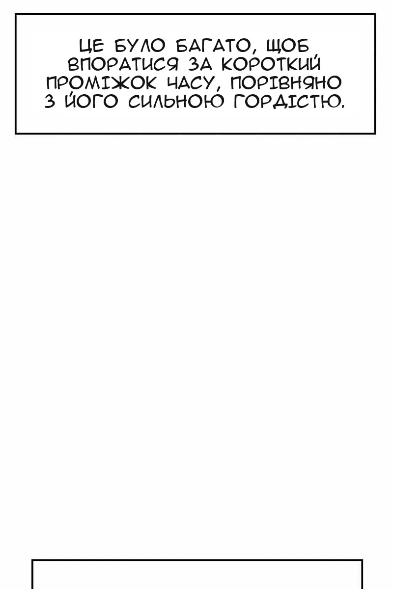 Сторінка 58