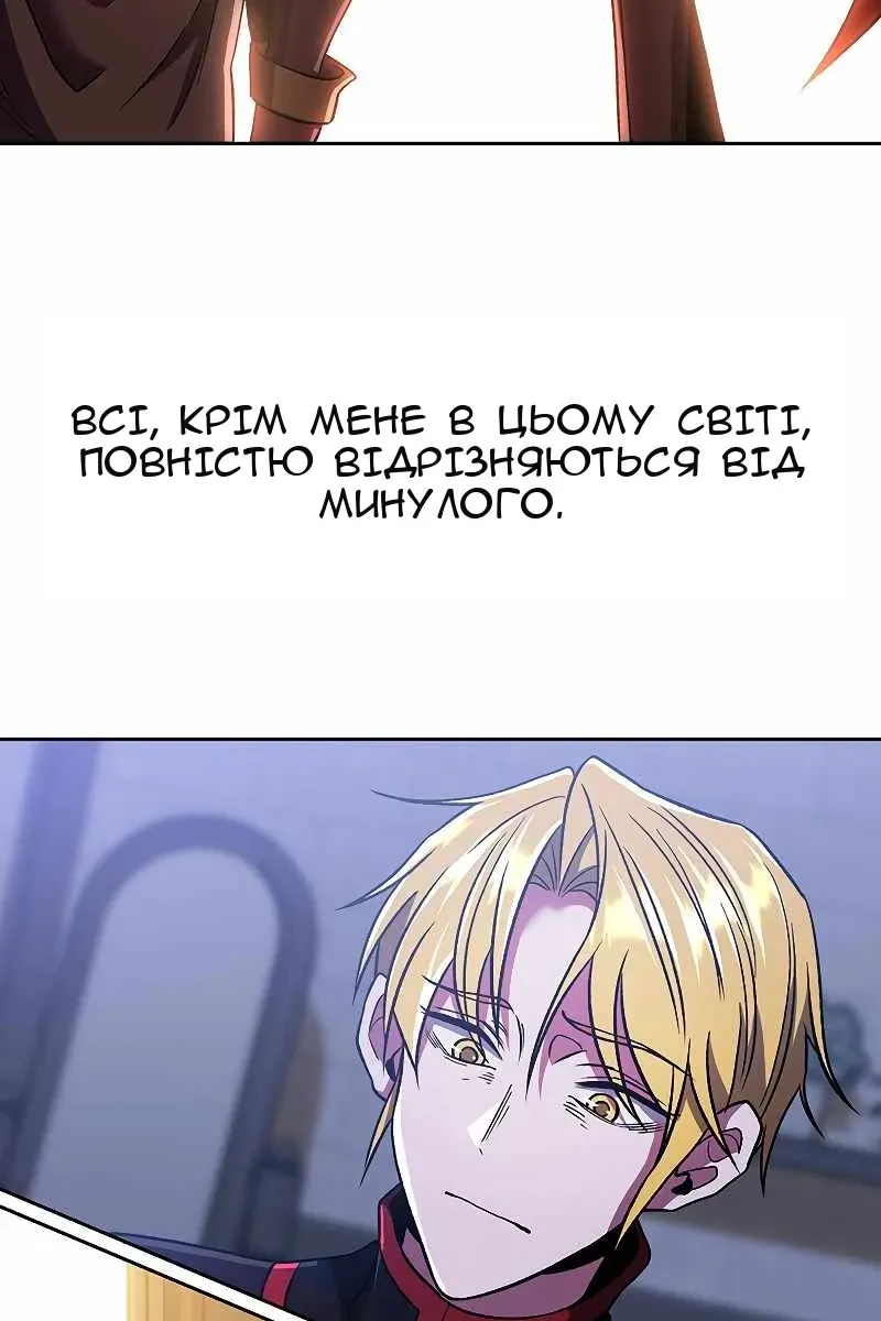 Сторінка 60