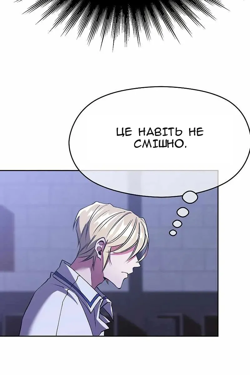 Сторінка 62