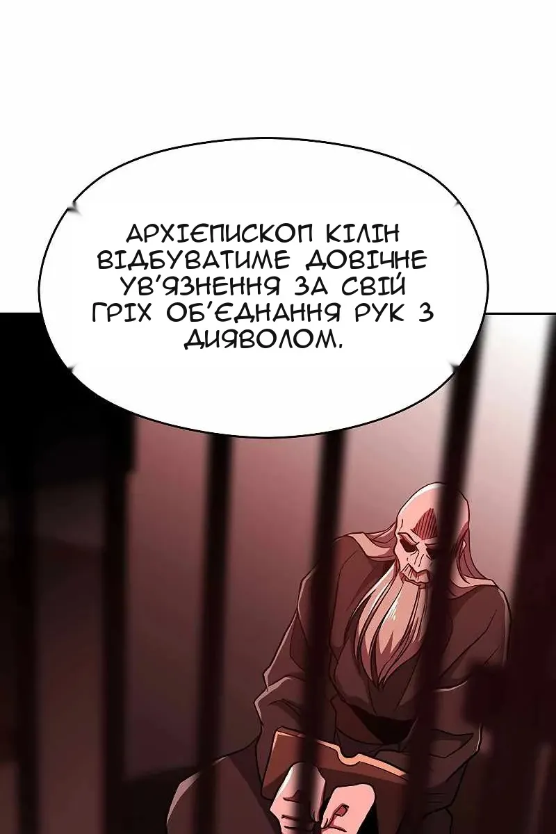 Сторінка 63