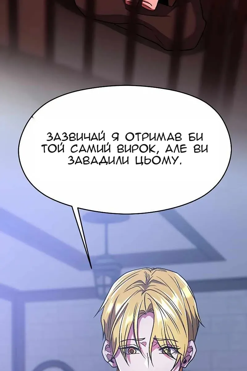 Сторінка 64