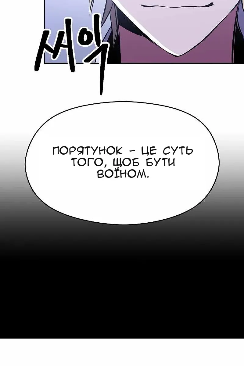 Сторінка 67