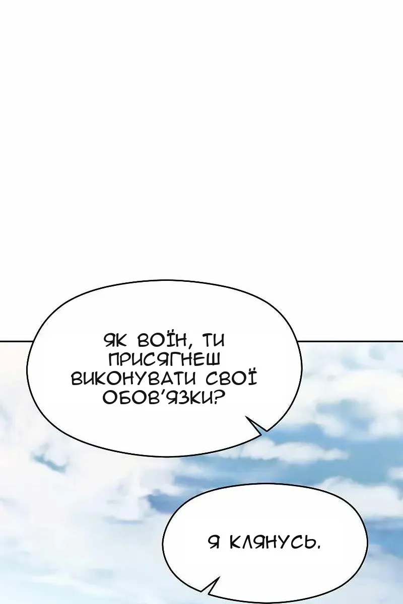 Сторінка 68