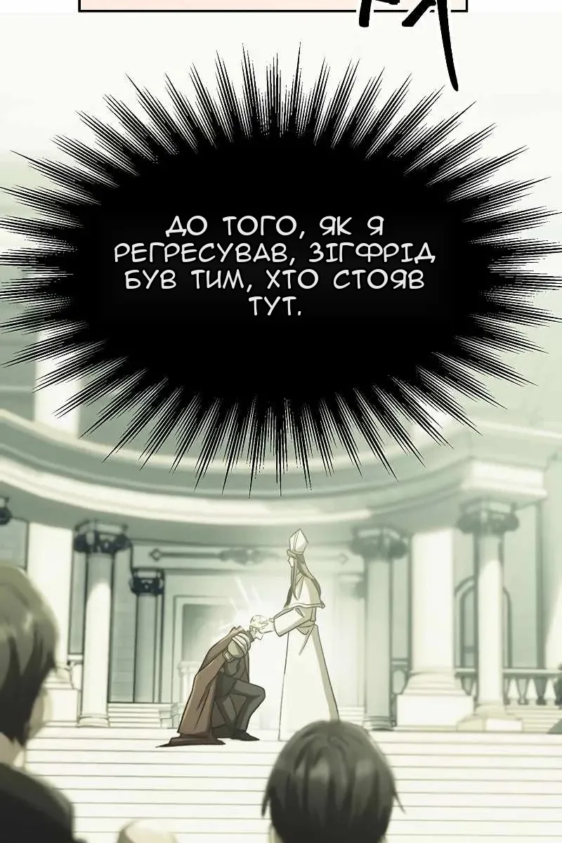 Сторінка 71