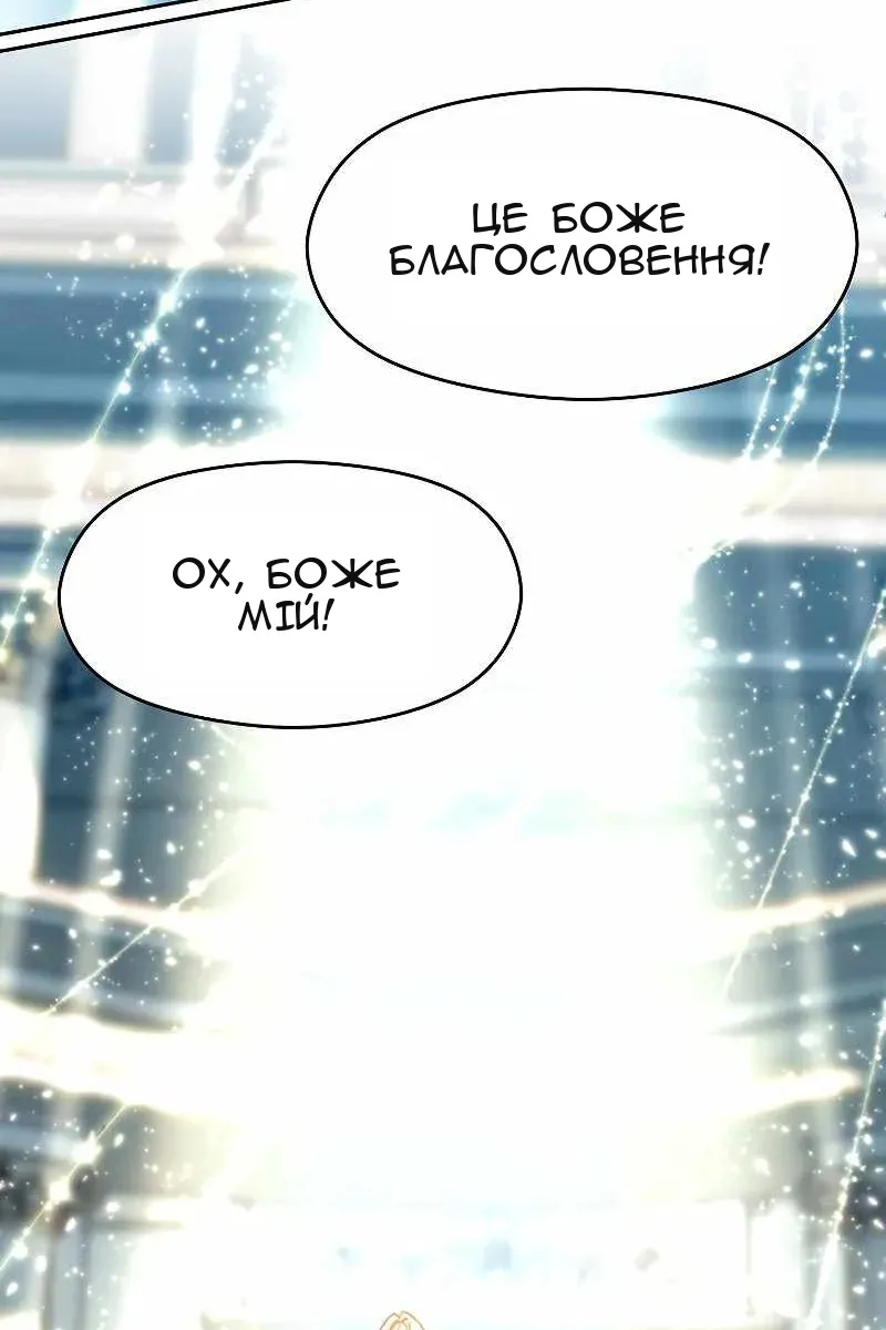 Сторінка 75