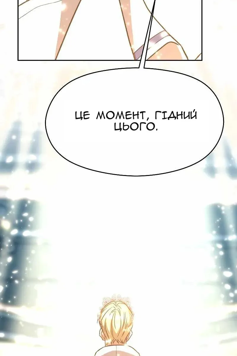 Сторінка 79