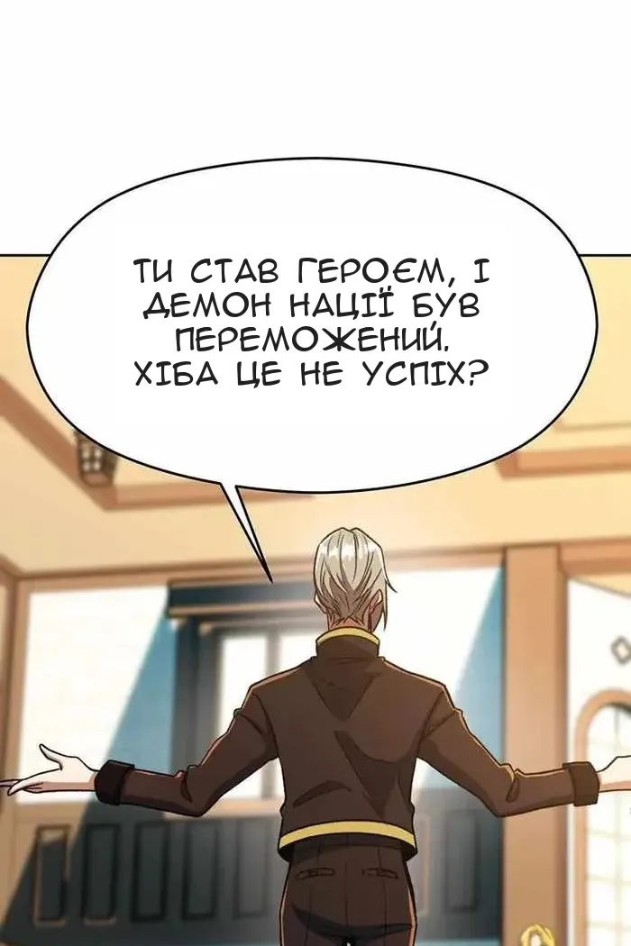 Сторінка 3