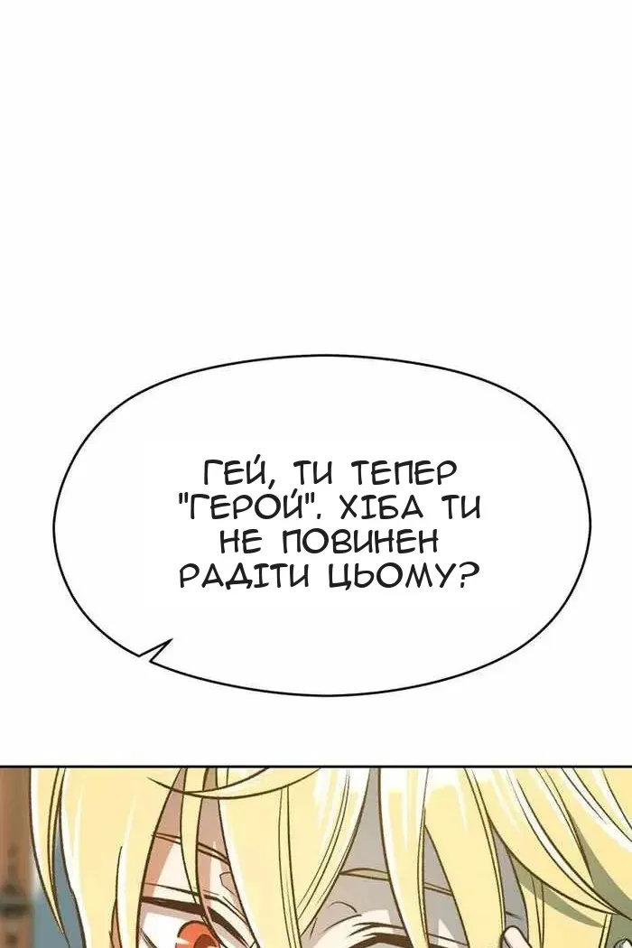 Сторінка 7