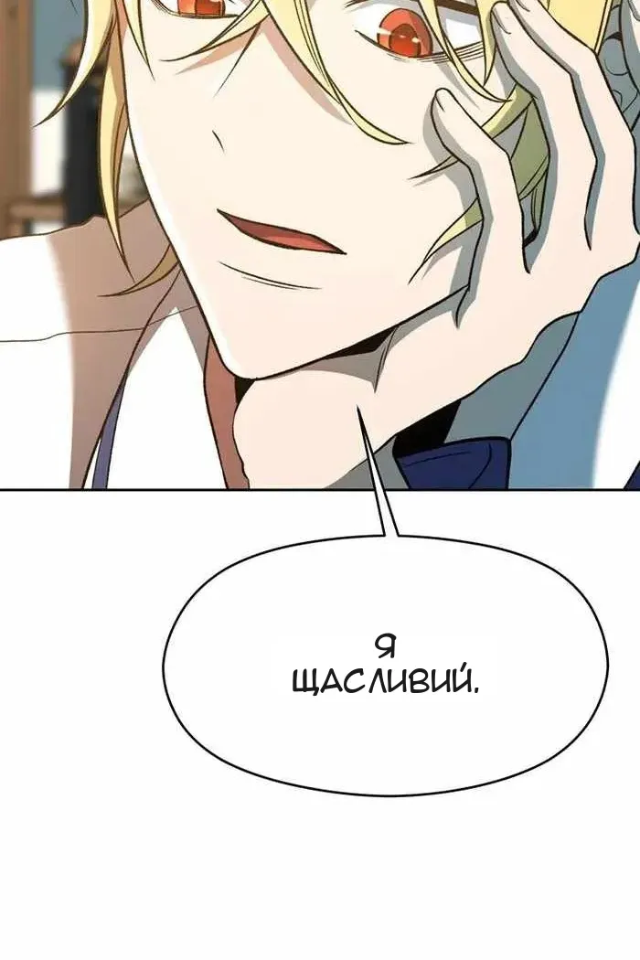 Сторінка 8
