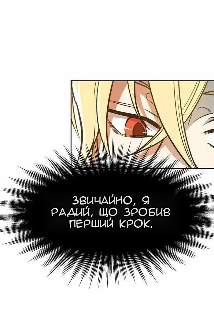Сторінка 9