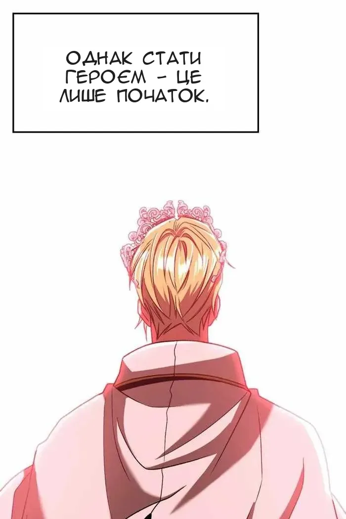 Сторінка 10