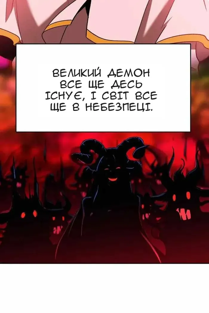 Сторінка 11