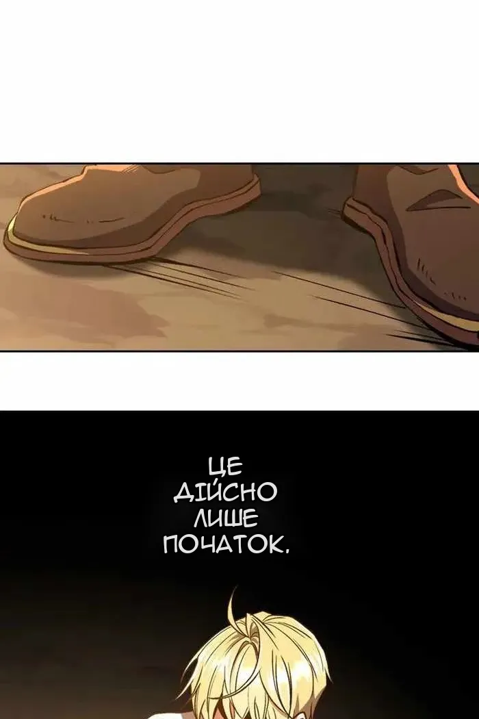 Сторінка 12