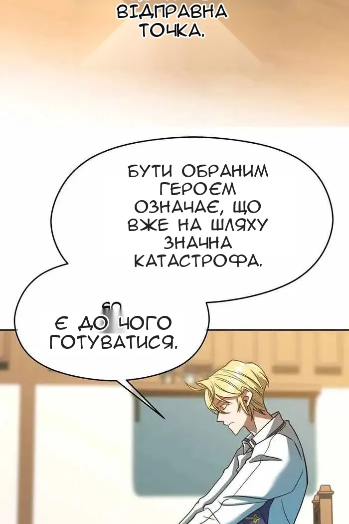Сторінка 14