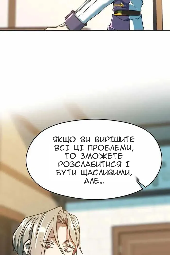 Сторінка 15