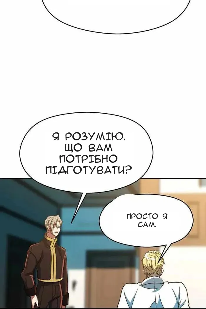 Сторінка 18