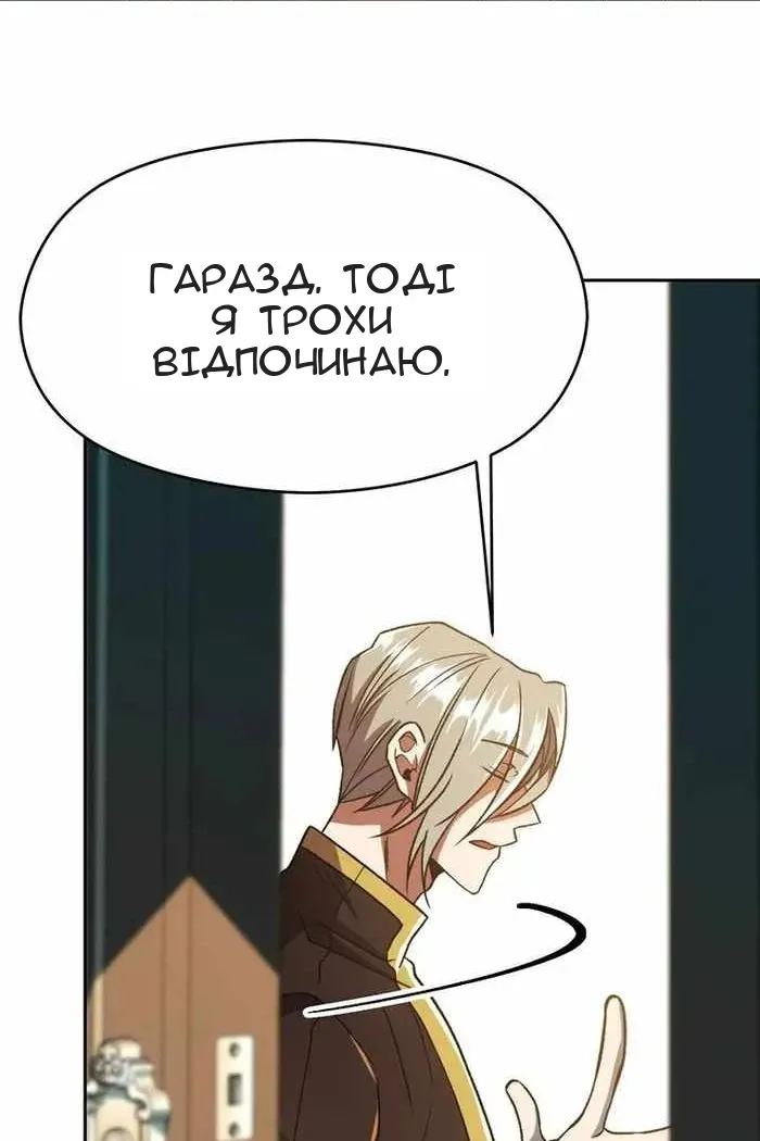 Сторінка 19