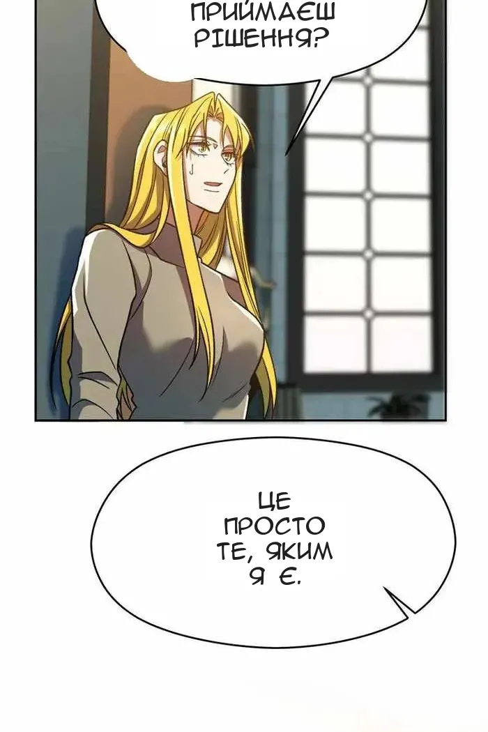 Сторінка 21