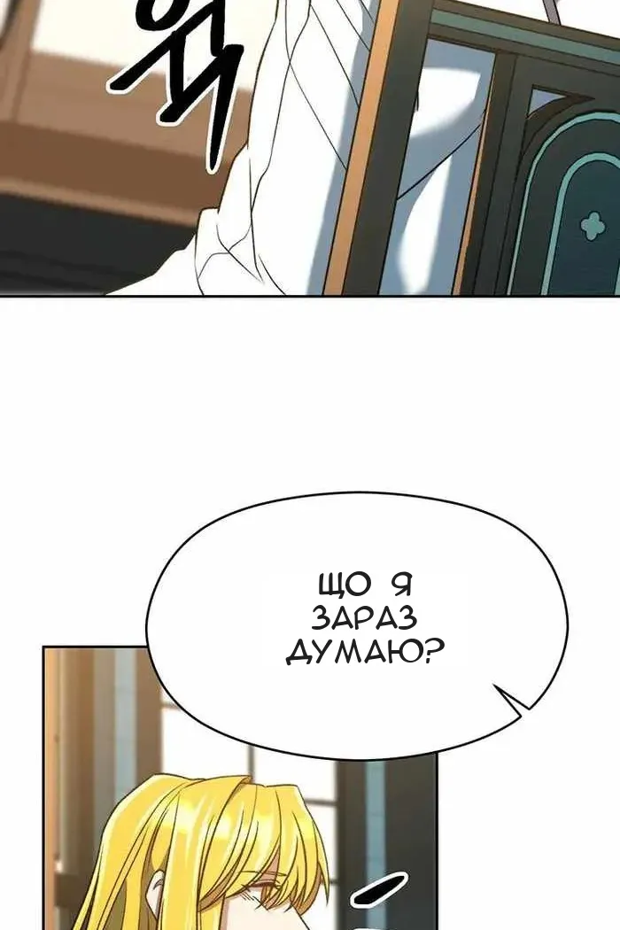 Сторінка 23
