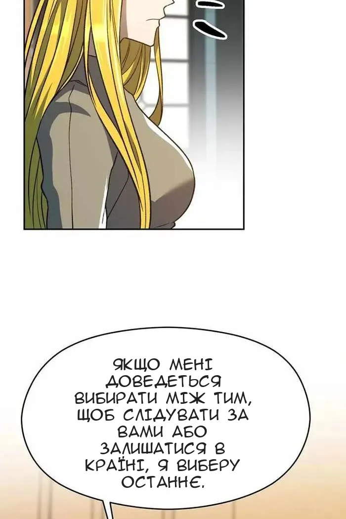 Сторінка 24