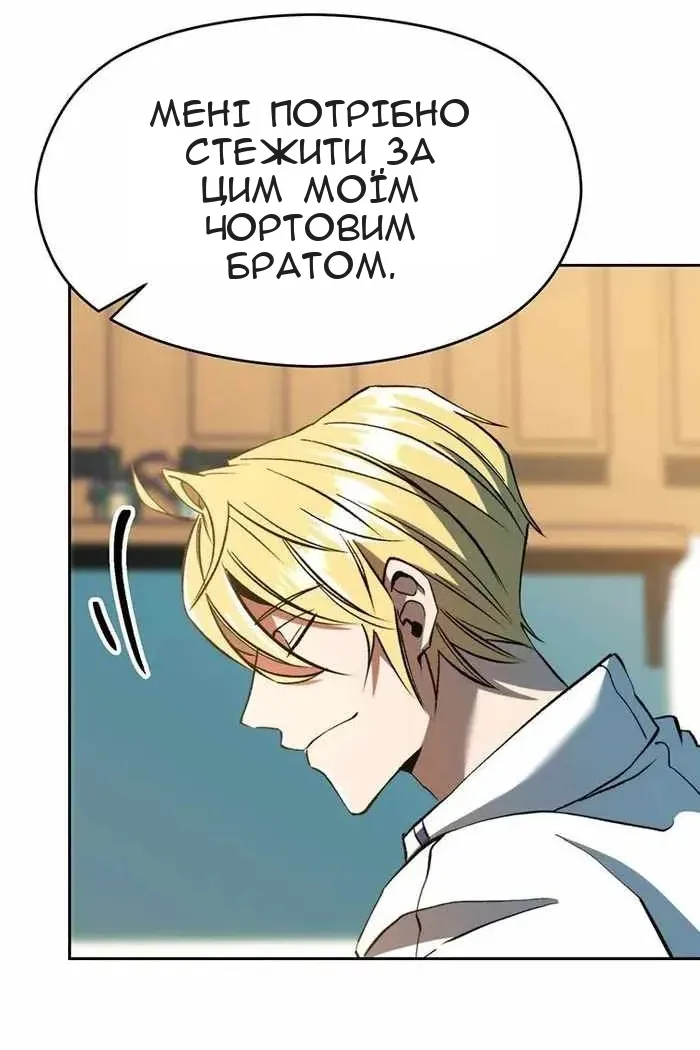 Сторінка 26