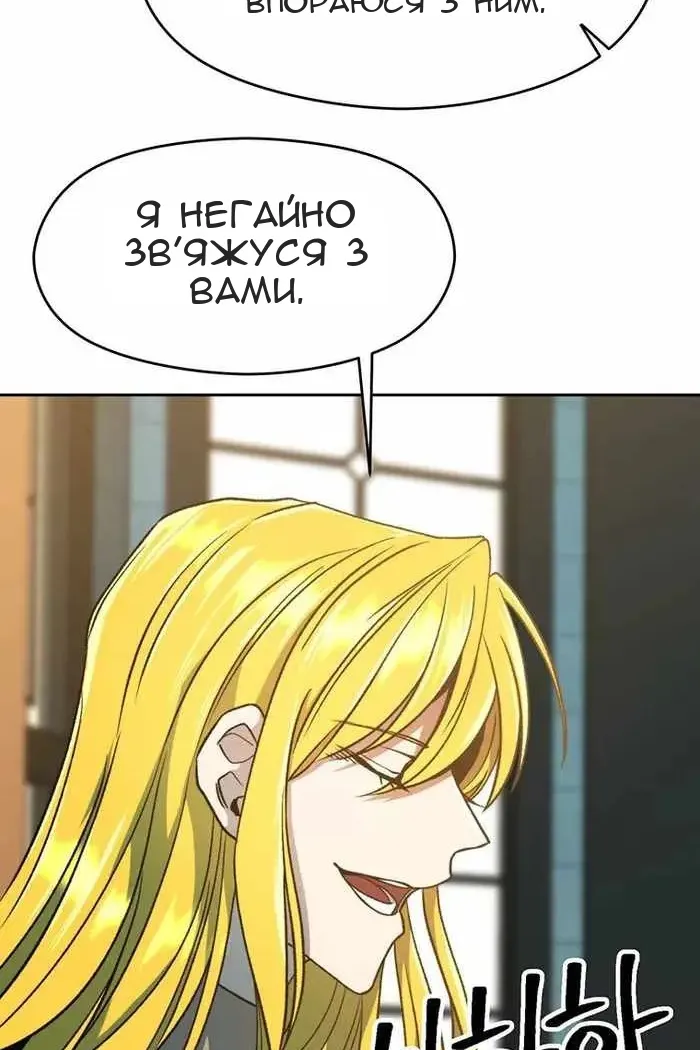 Сторінка 28