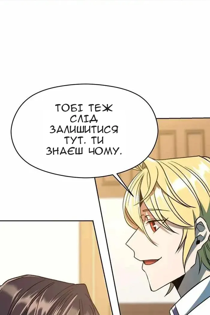 Сторінка 31