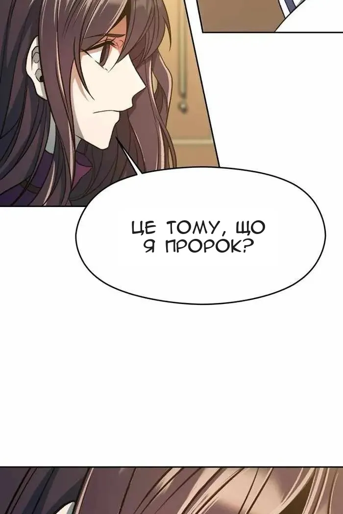 Сторінка 32