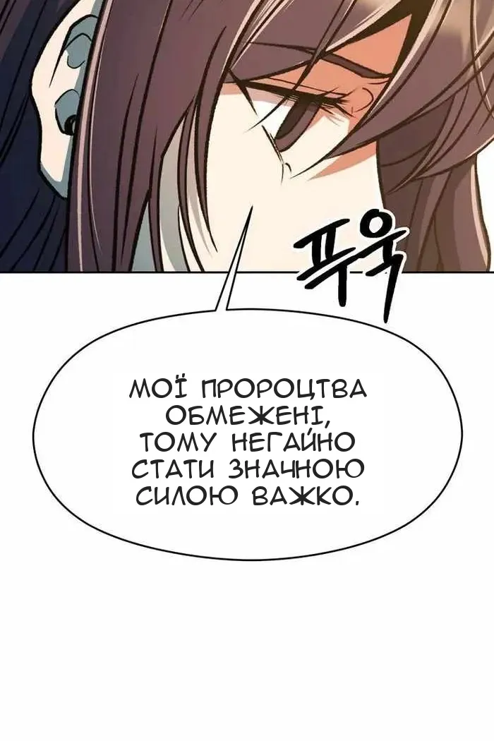 Сторінка 33