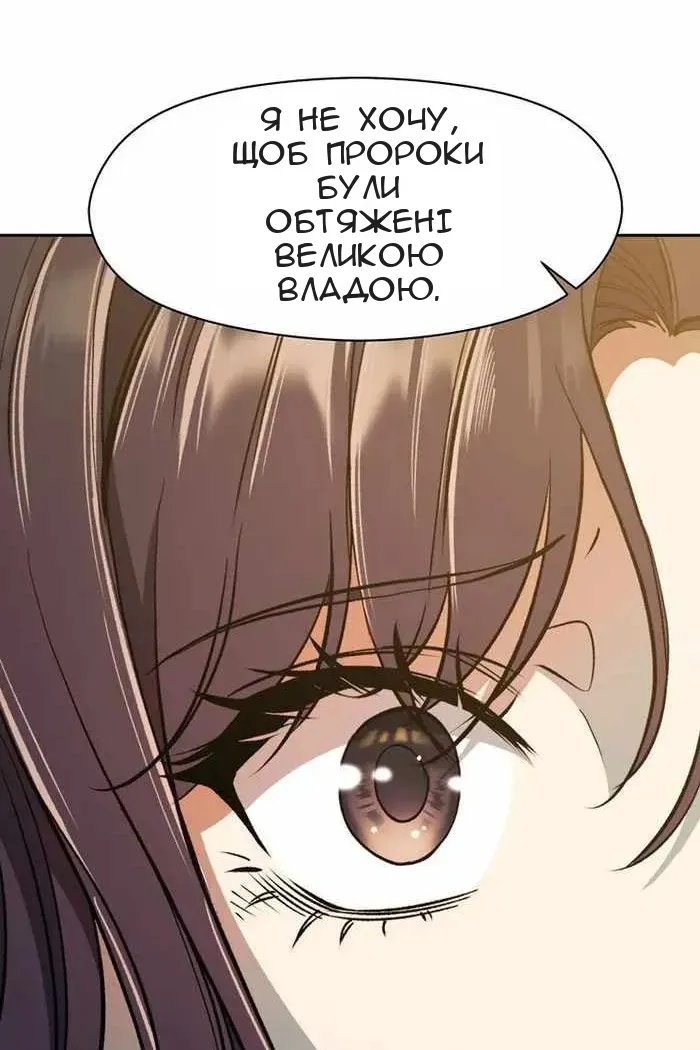 Сторінка 35
