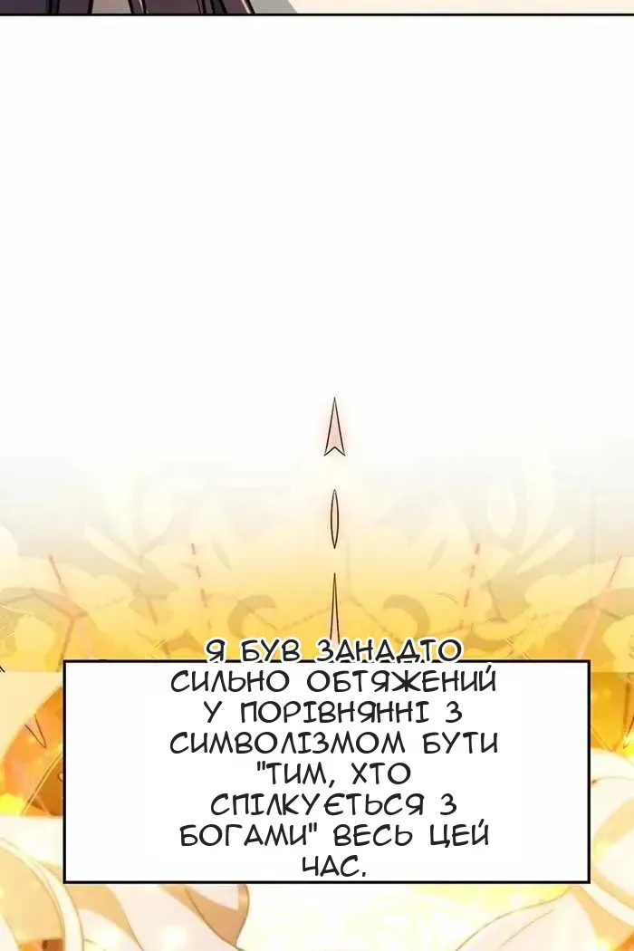 Сторінка 36
