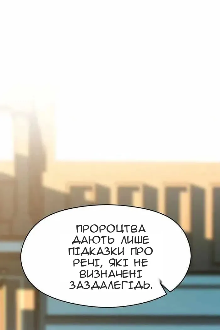 Сторінка 45