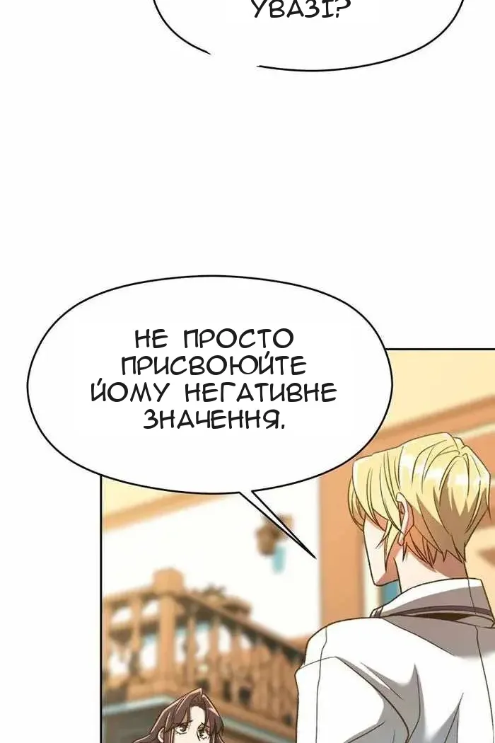 Сторінка 47
